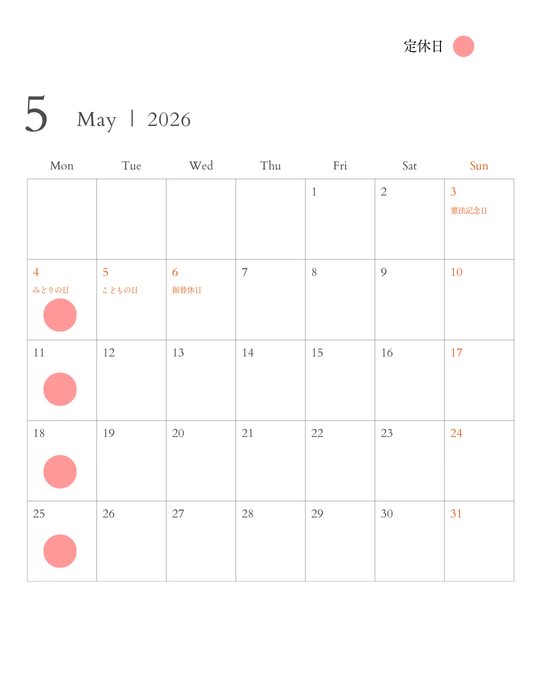 アンドコー浦安2026年5月カレンダー